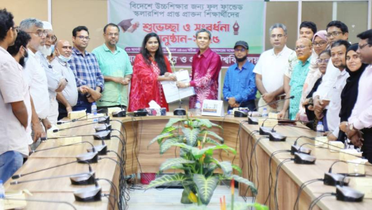 উপাচার্যের সম্মেলন কক্ষে ফুল ফান্ডেড স্কলারশিপ প্রাপ্ত প্রাক্তন শিক্ষার্থীদের শুভেচ্ছা ও সংবর্ধনা অনুষ্ঠান প্রদান করা হয়