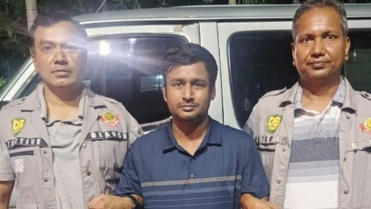 তরিকুল ইসলাম তারেক