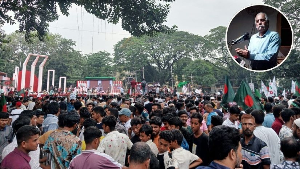 ২৪ দফা ঘোষণা উপলক্ষ্যে এনসিপির সমাবেশ এবং অধ্যাপক ড. কামরুল হাসান মামুন (ইনসেটে)