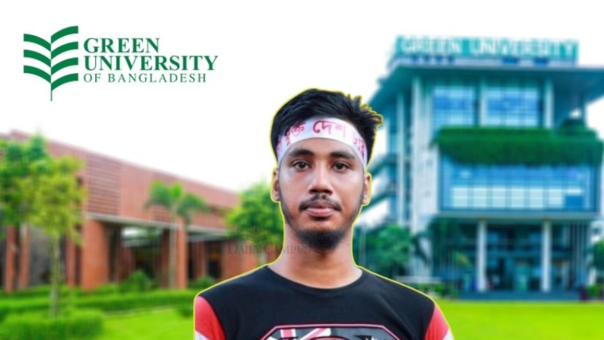 জানে আলম অপু ও গ্রিন ইউনিভার্সিটি