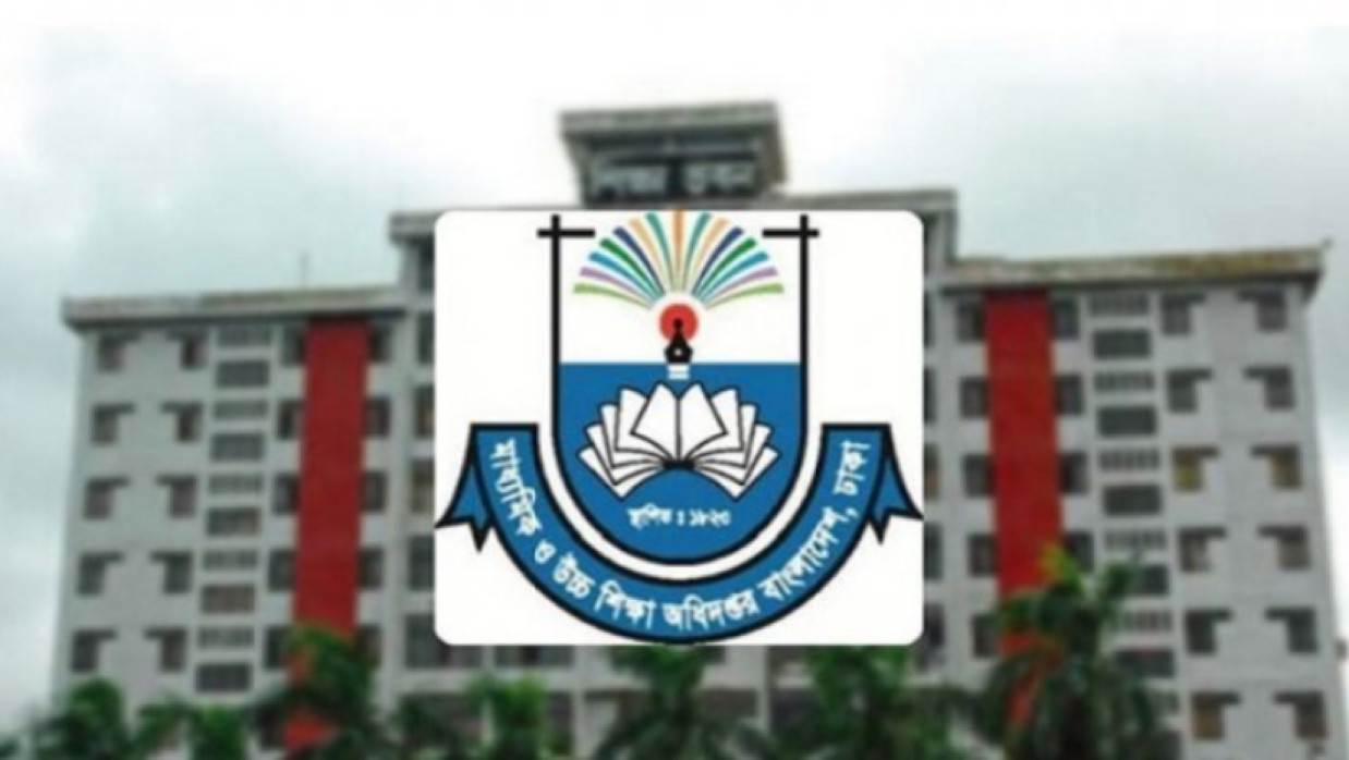 মাউশি লোগো