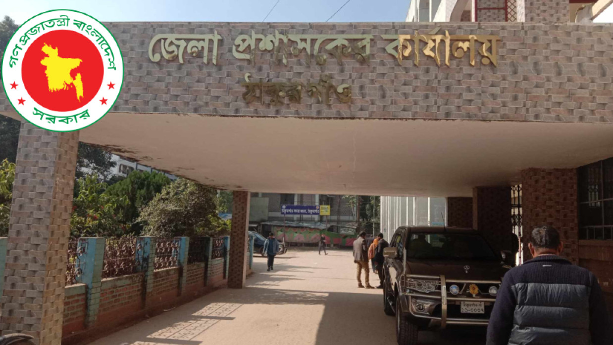 ৭ পদে ৪৪ কর্মী নিয়োগ দেবে ঠাকুরগাঁও জেলা প্রশাসকের কার্যালয়