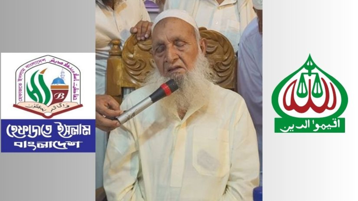 হেফাজতে ইসলাম বাংলাদেশের আমির আল্লামা শাহ্ মুহিব্বুল্লাহ বাবুনগরী