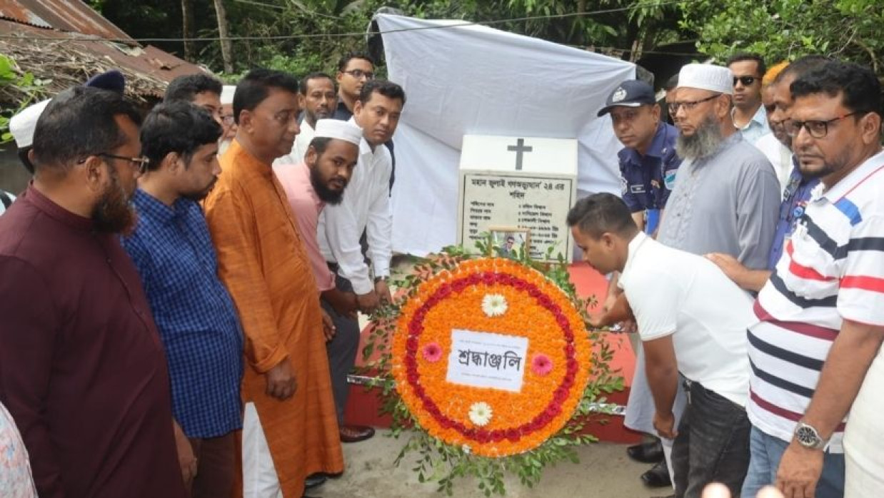 শহিদ রথিনের সমাধি সৌধে শ্রদ্ধা নিবেদন