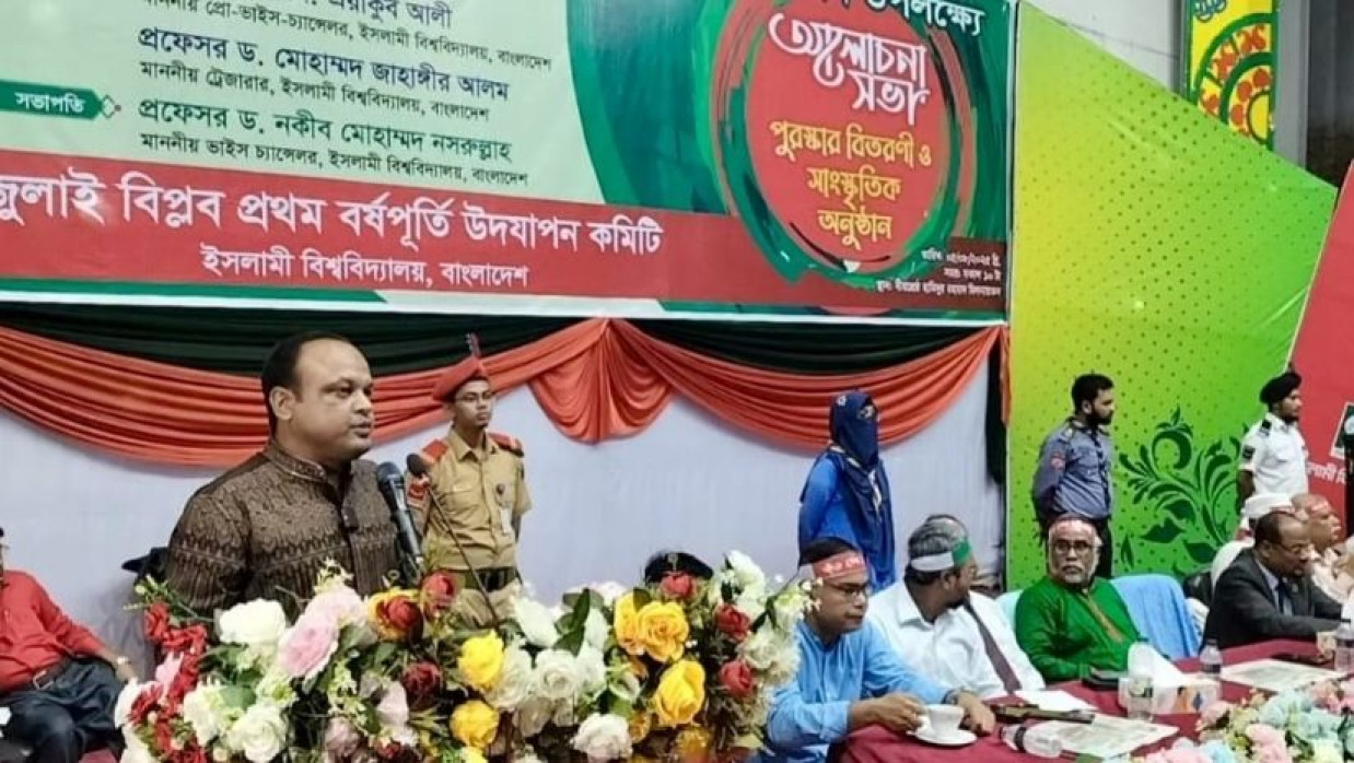 শাখা ছাত্রদলের আহ্বায়ক সাহেদ আহম্মেদ