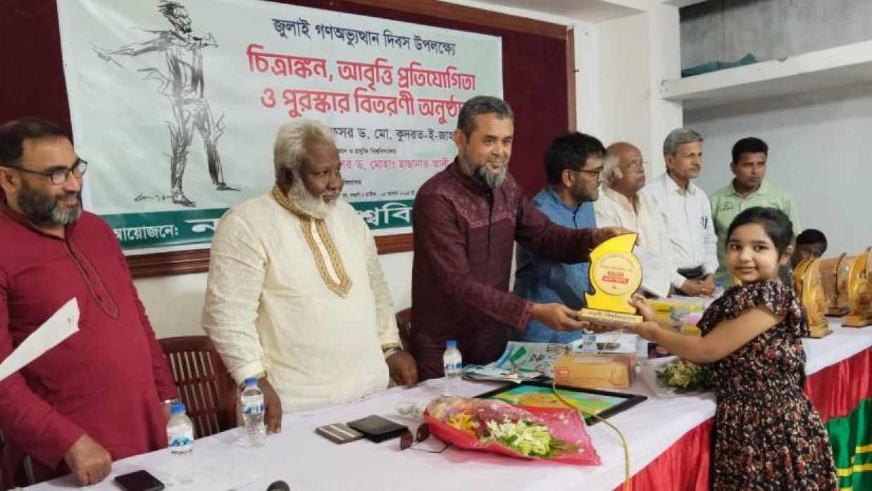 প্রতিযোগিতায় বিজয়ীদের হাতে পুরস্কার তুলে দেওয়া হচ্ছে