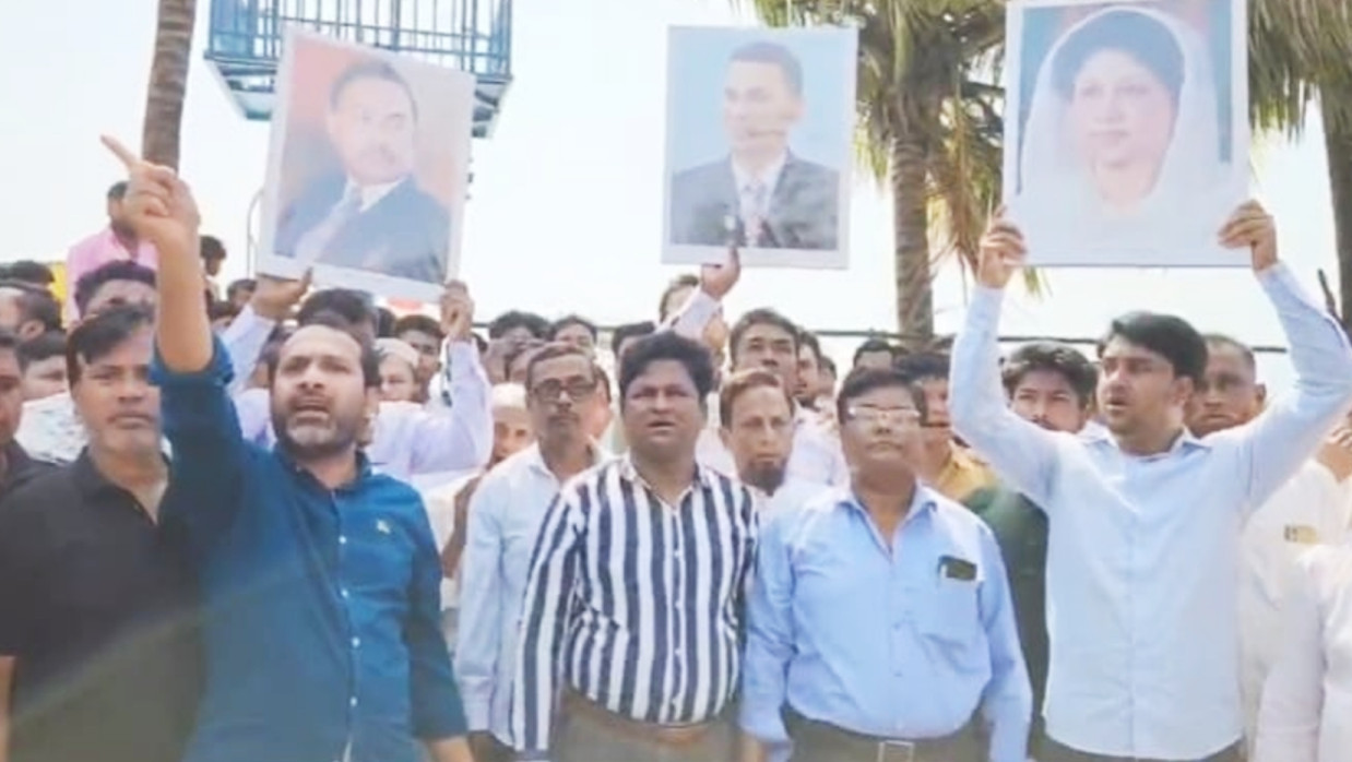 বিক্ষোভ