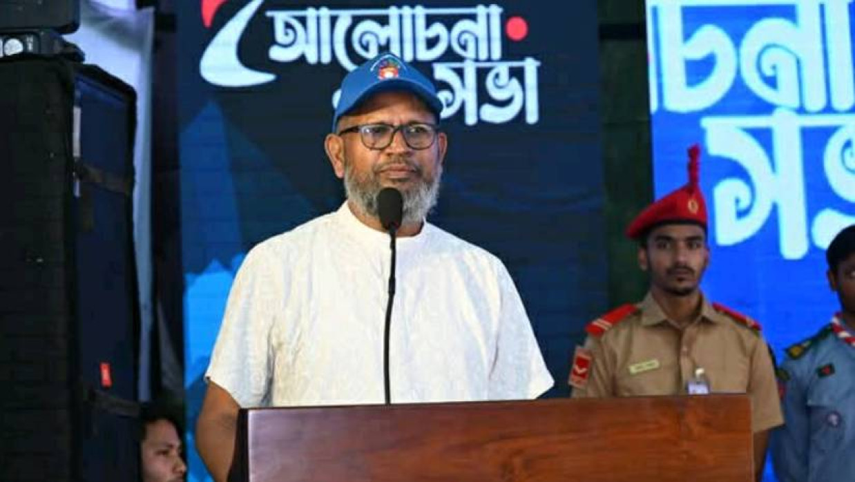 আলোচনা সভায় বক্তব্য দিচ্ছেন উপাচার্য ড. মো. হায়দার আলী