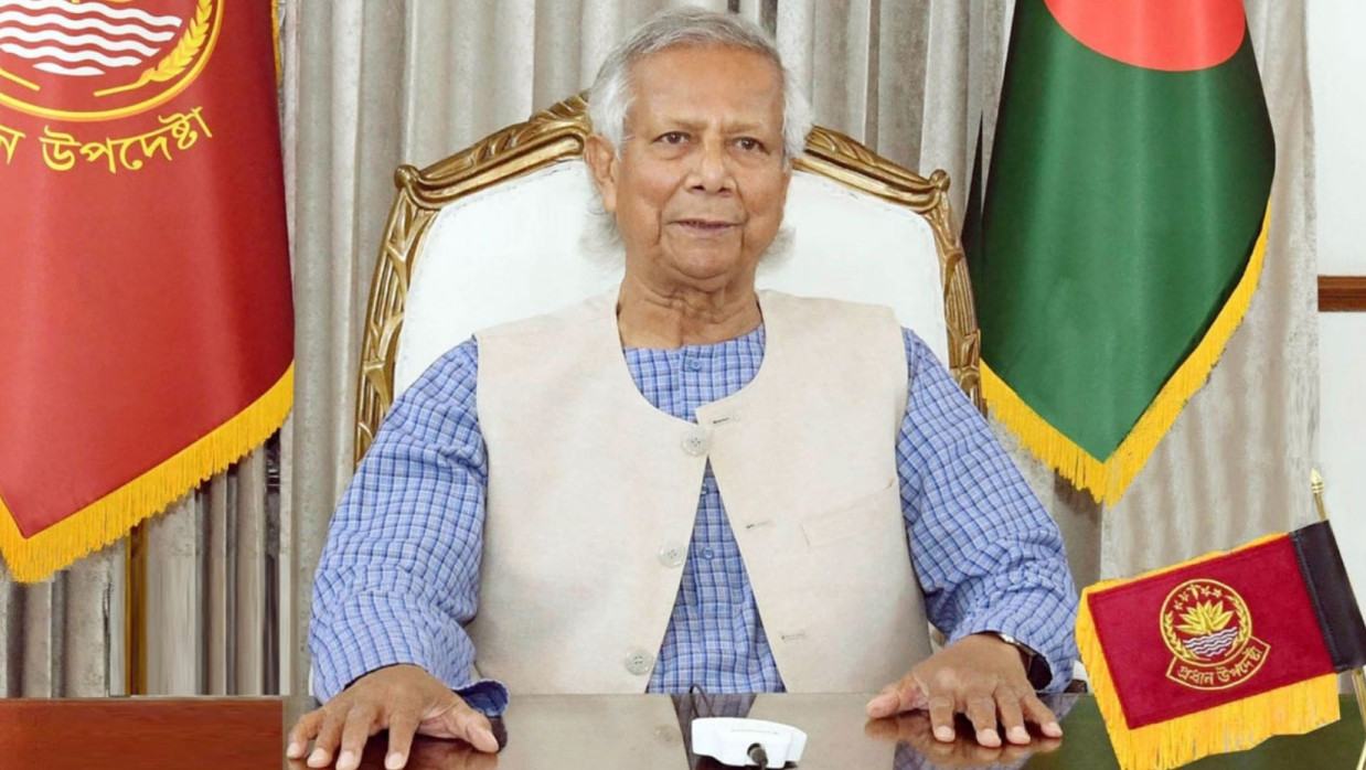 ড. মুহাম্মদ ইউনূস