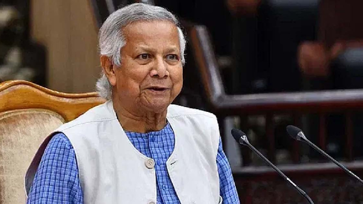 ড. মুহাম্মদ ইউনূস