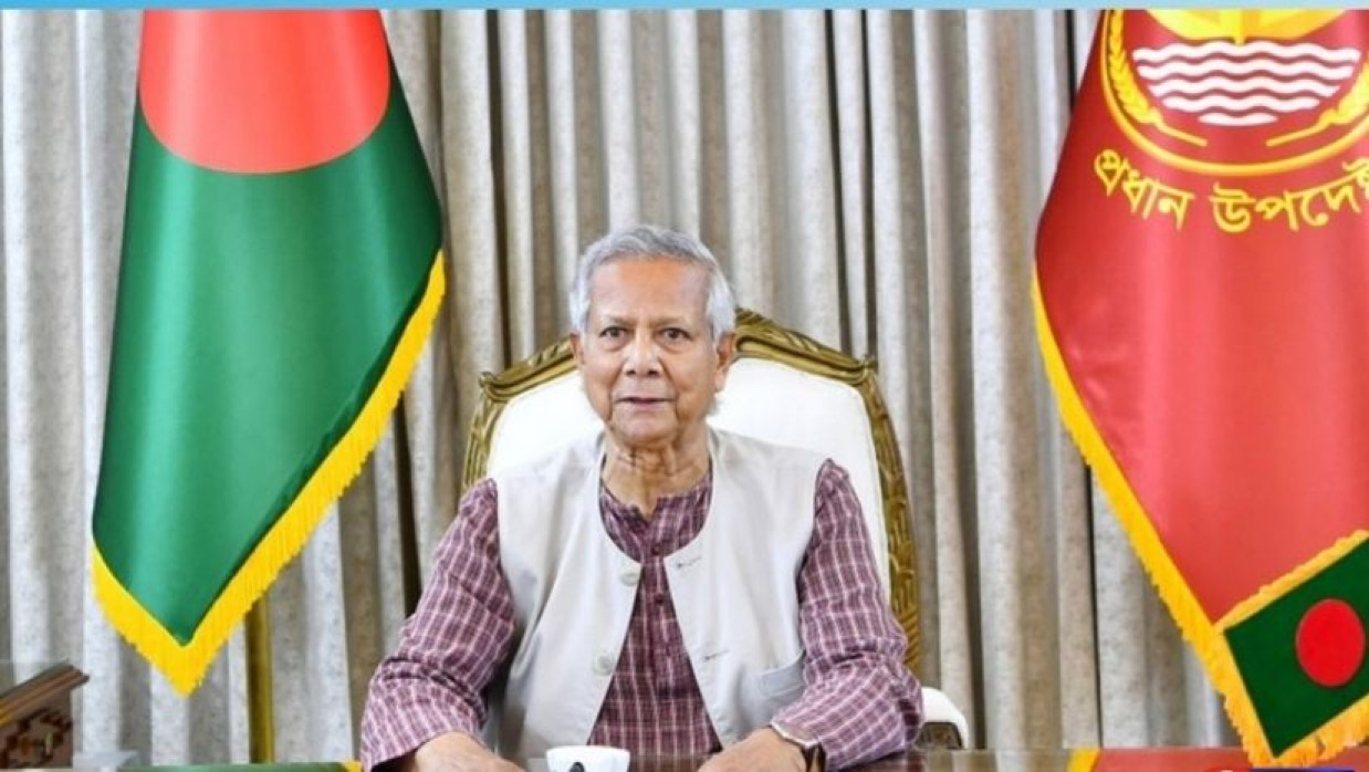 ড. মুহাম্মদ ইউনূস