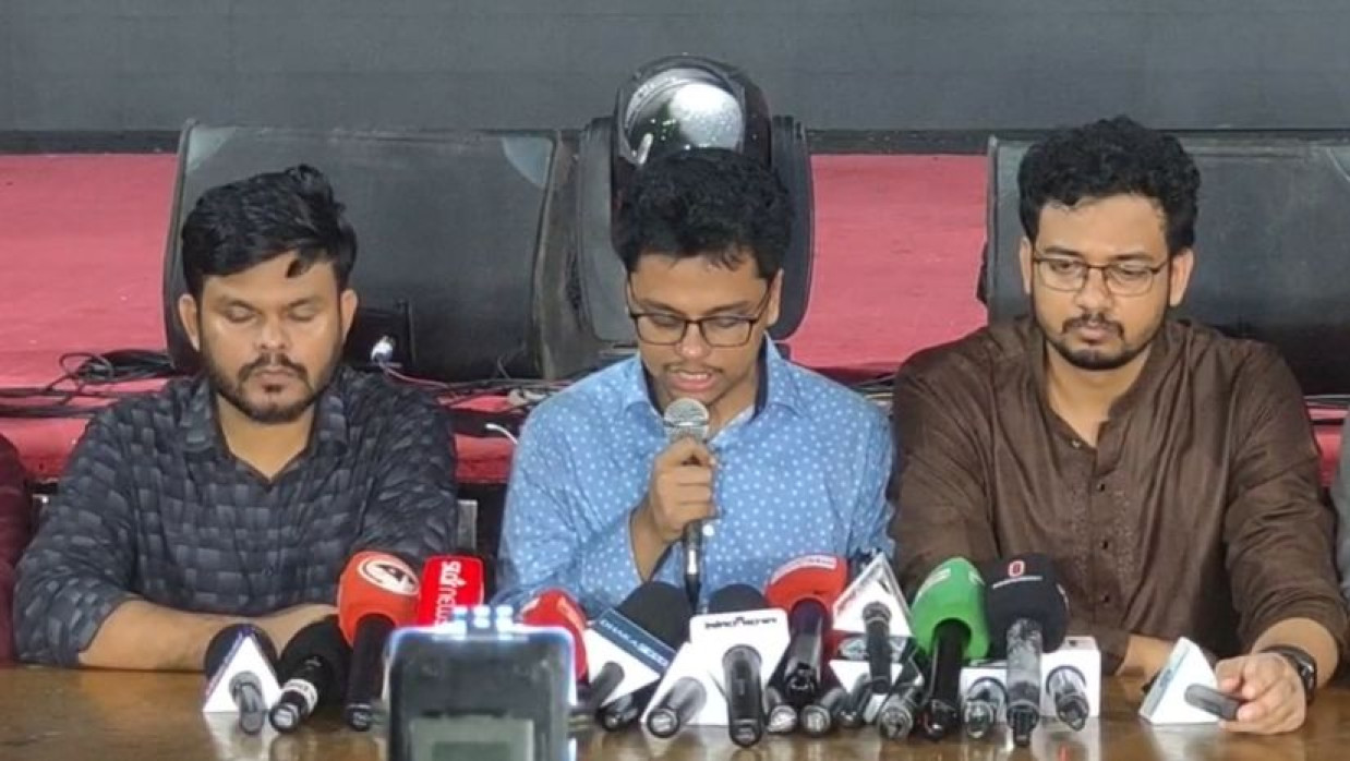 সংবাদ সম্মেলন