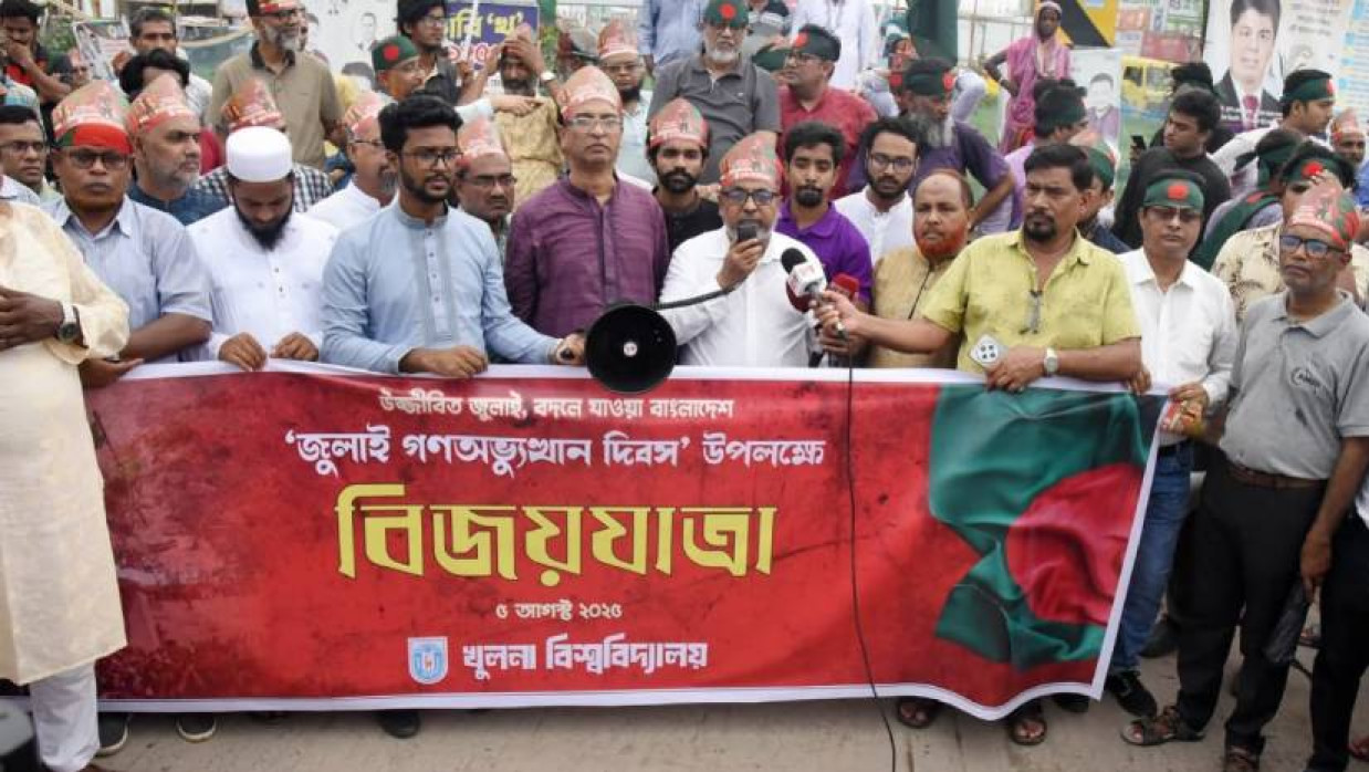 বিজয়যাত্রা শেষে বক্তব্য দিচ্ছেন উপাচার্য