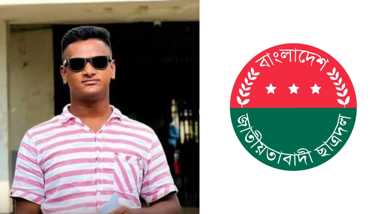অমিত হাসান রবিন ও ছাত্রদলের লোগো