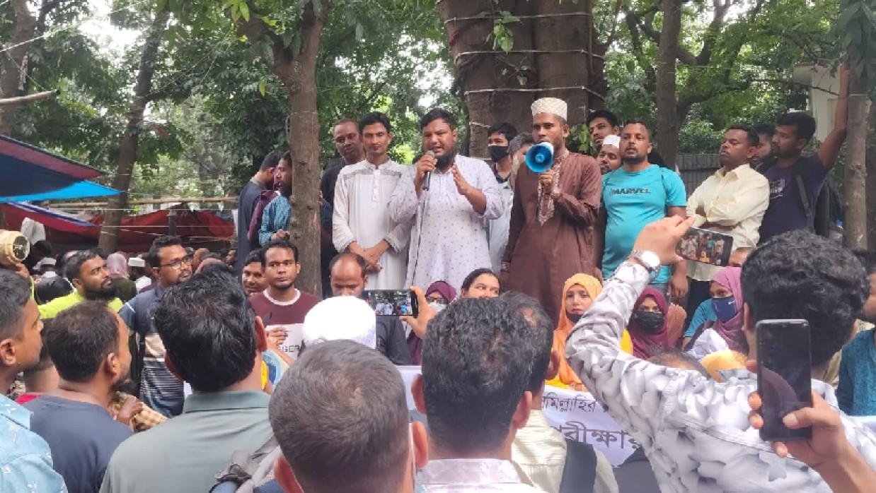 বিক্ষোভ