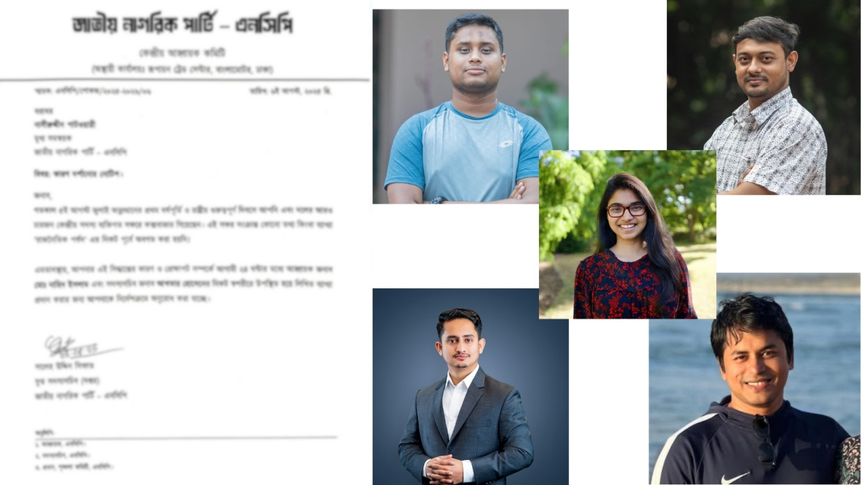 শোকজ পাওয়া এনসিপি নেতারা