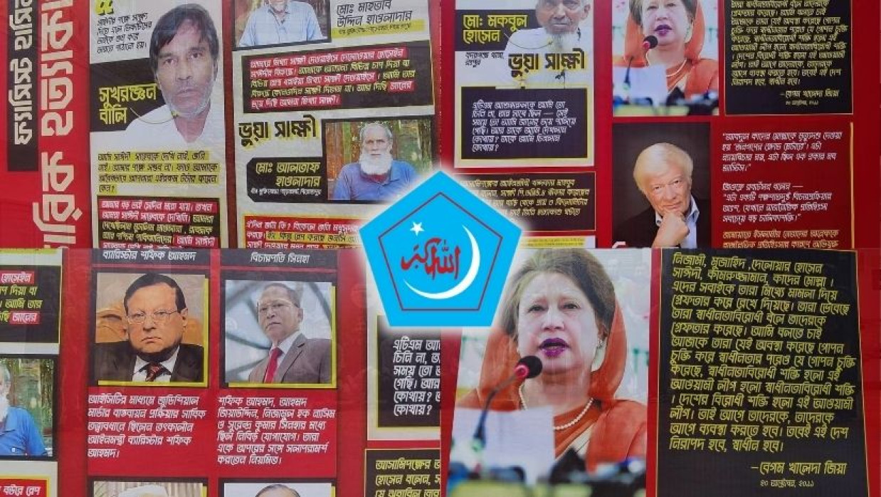 ছাত্রশিবিরের নতুন ছবি