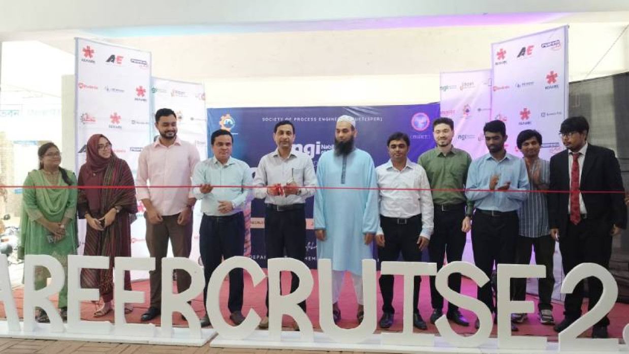 রুয়েটে দিনব্যাপী চাকরি মেলা ও ক্যারিয়ার গাইডলাইন সেমিনার অনুষ্ঠিত হয়