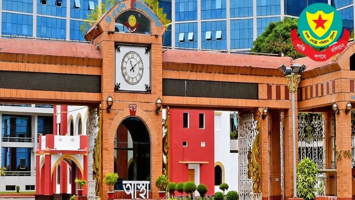 ঢাকা মেট্রপলিটন পুলিশ