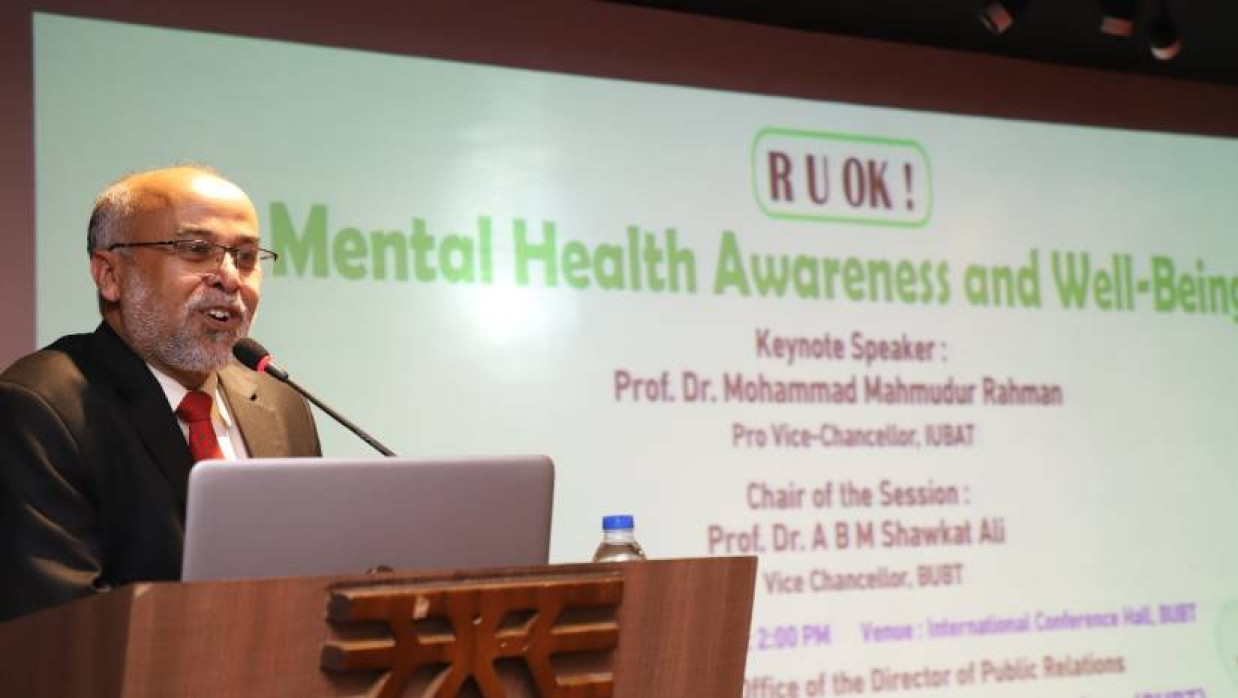 বিইউবিটির আন্তর্জাতিক সম্মেলন কেন্দ্রে ইন্টারঅ্যাকটিভ সেশন অনুষ্ঠিত হয়