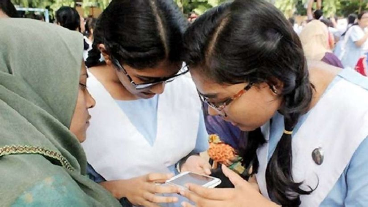 একাদশে ভর্তি আবেদন