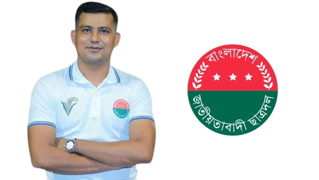 মো. তরিকুল ইসলাম তারিক।