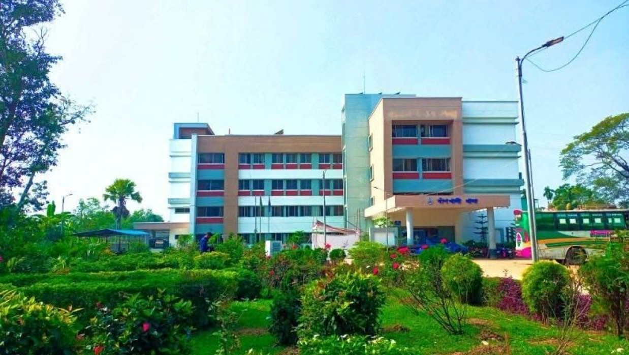 বাঁশখালী থানা