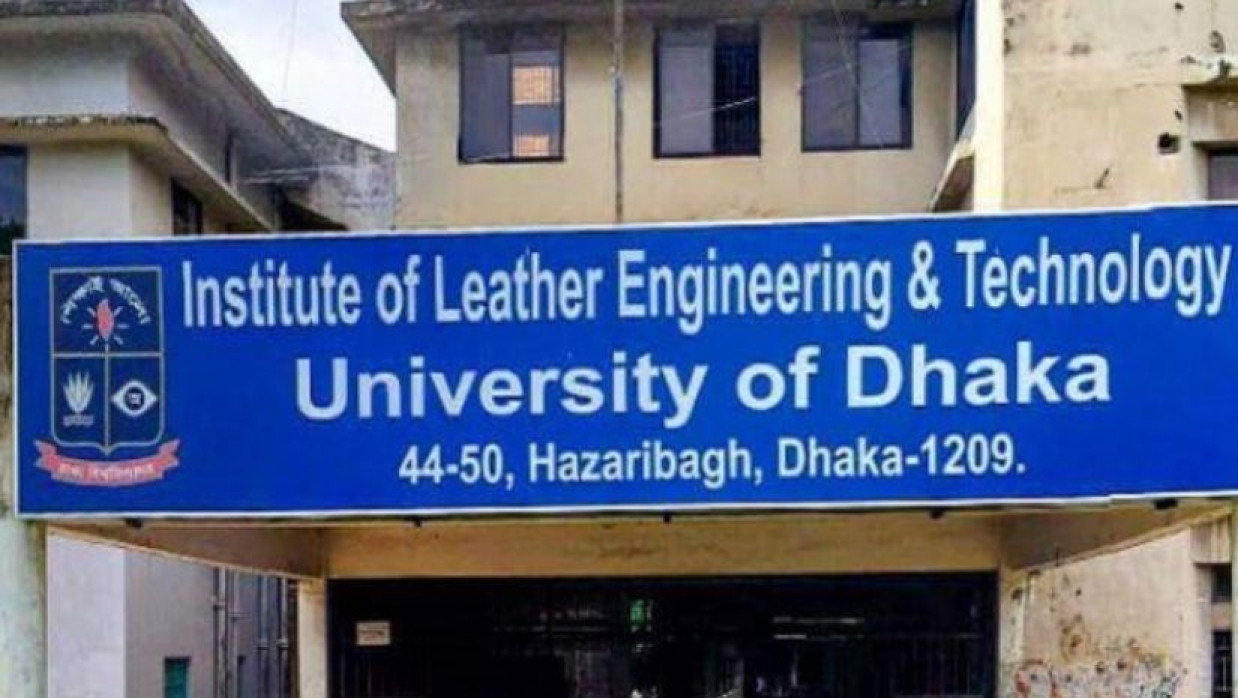ঢাকা বিশ্ববিদ্যালয়ের ইনস্টিটিউট অফ লেদার ইঞ্জিনিয়ারিং