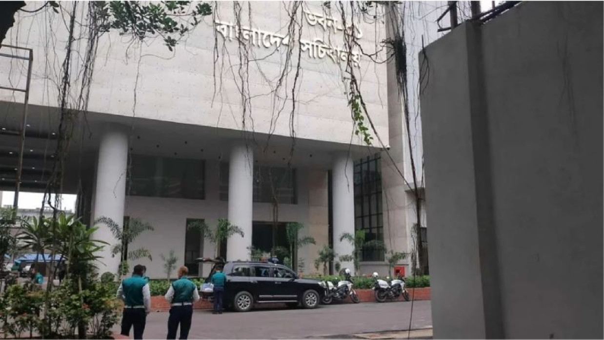 সচিবালয়ের এক নম্বর ভবন