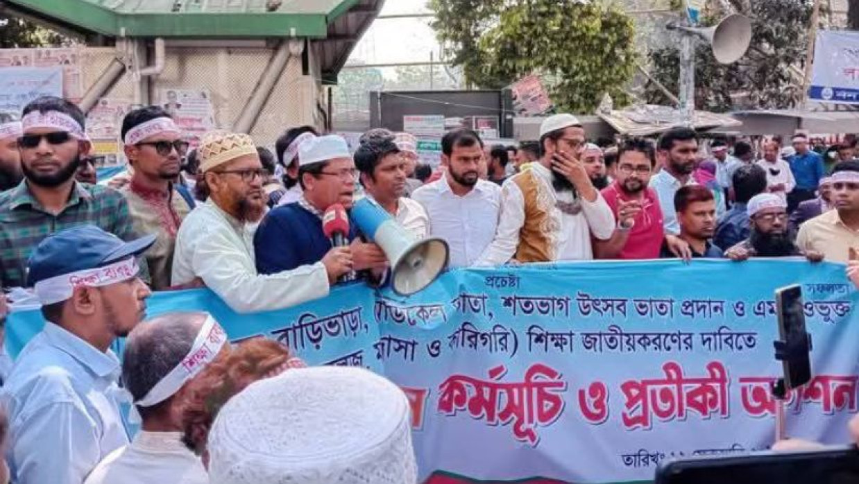 জাতীয়করণ আন্দোলন