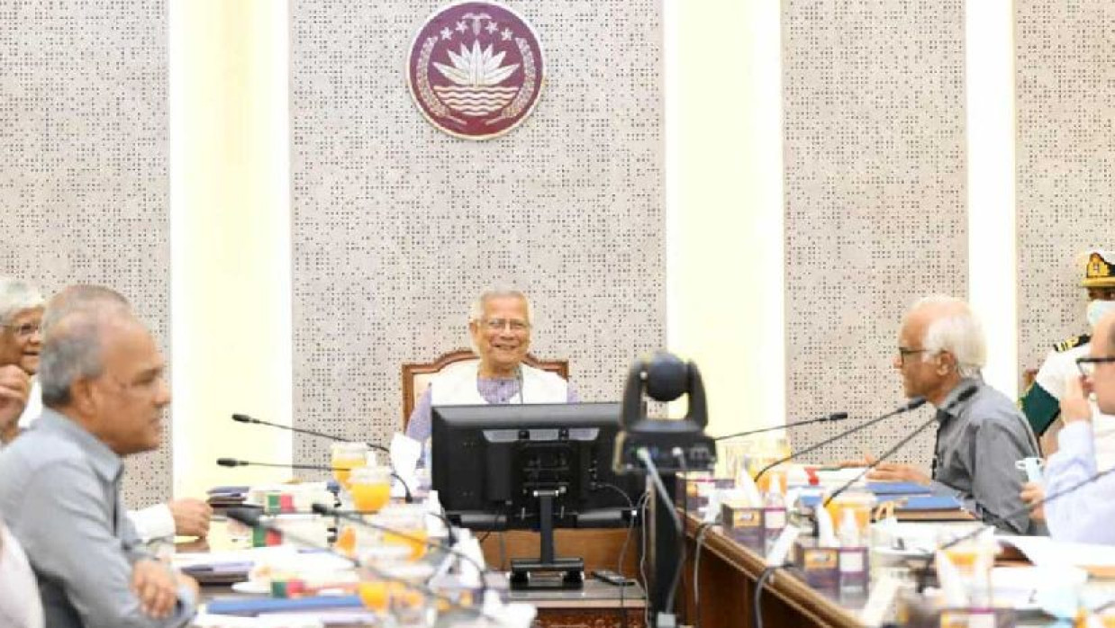 উপদেষ্টা পরিষদের বৈঠক