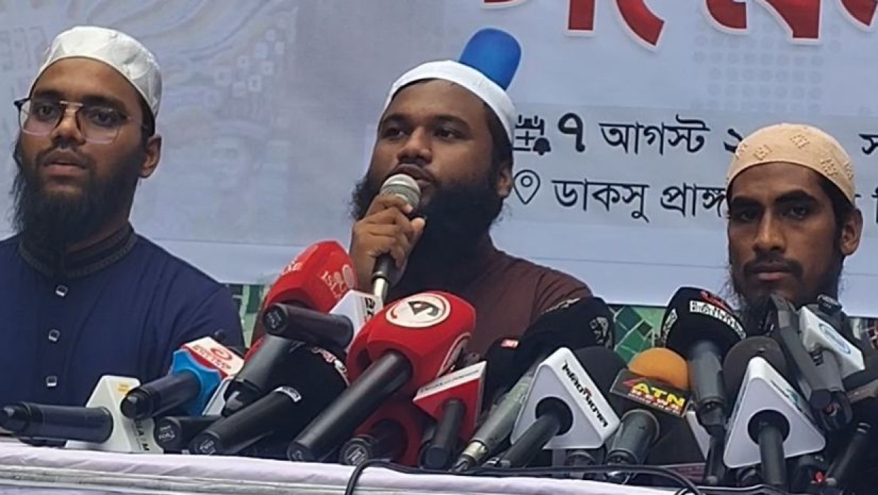 সংবাদ সম্মেলন