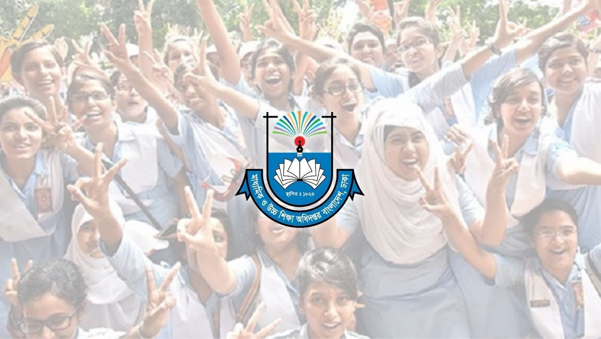 মাধ্যমিক ও উচ্চ শিক্ষা অধিদপ্তর