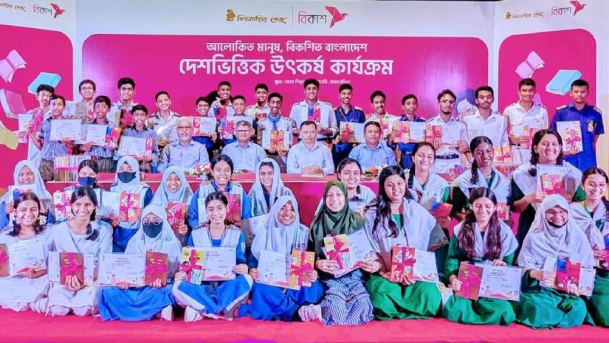 ৮০ জন কুইজ বিজয়ী শিক্ষার্থীর হাতে পুরস্কার তুলে দেওয়া হয়