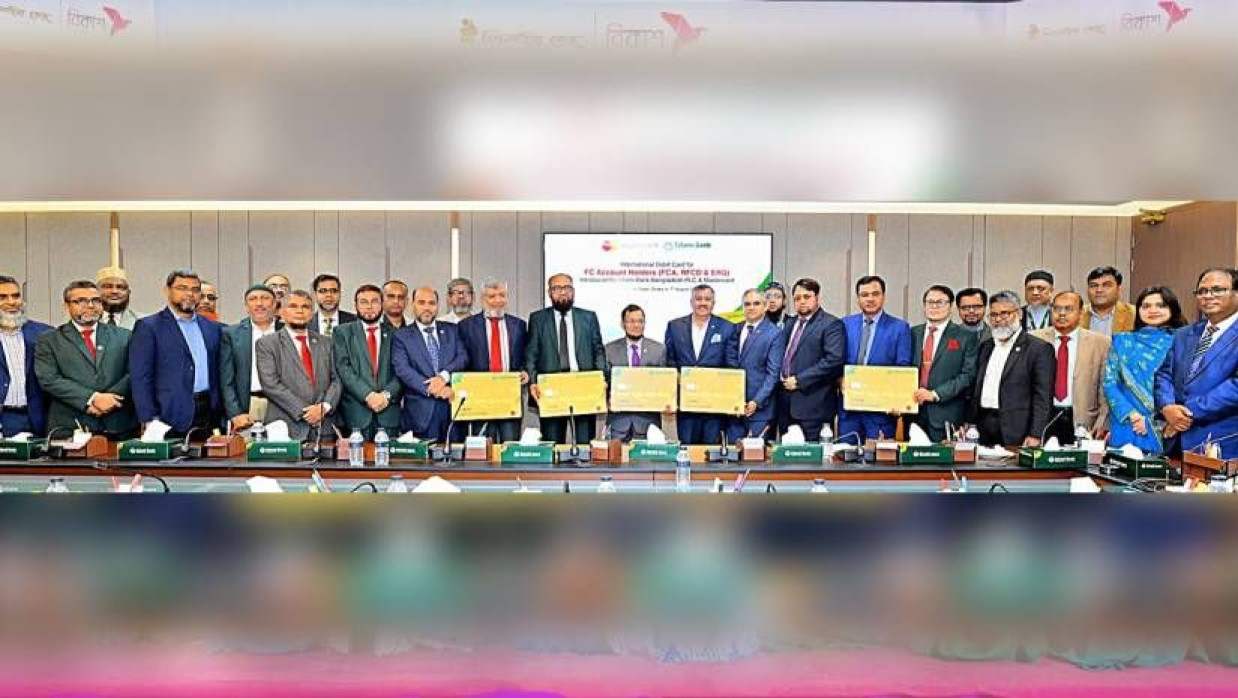 ইসলামী ব্যাংক টাওয়ারে এ কার্ডসেবার উদ্বোধন কর হয়
