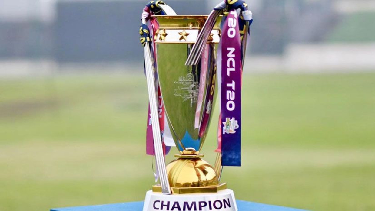 এনসিএল টি-টোয়েন্টি টুর্নামেন্ট