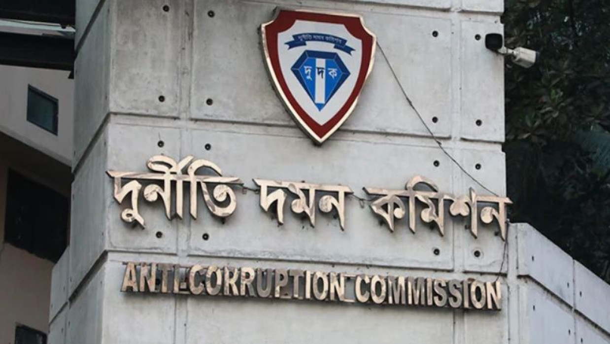 ২ পদে ১০১ কর্মী নিয়োগ দেবে দুর্নীতি দমন কমিশন 
