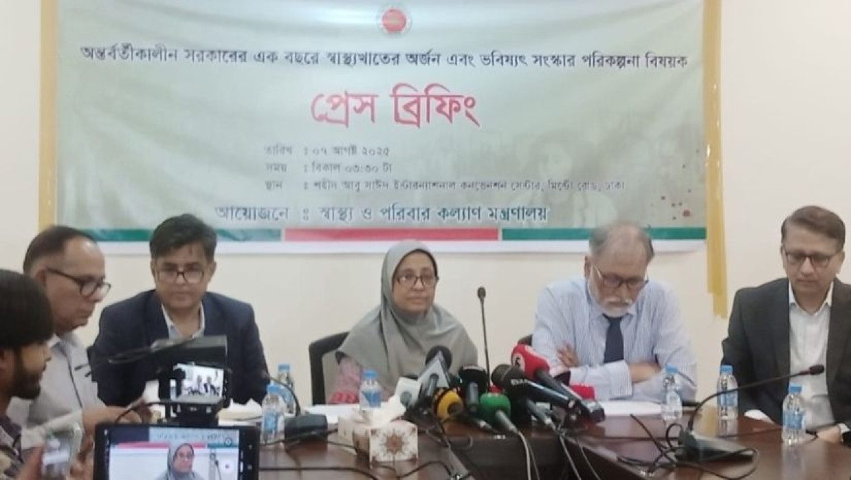 সংবাদ সম্মেলনে স্বাস্থ্য উপদেষ্টা নুরজাহান বেগম