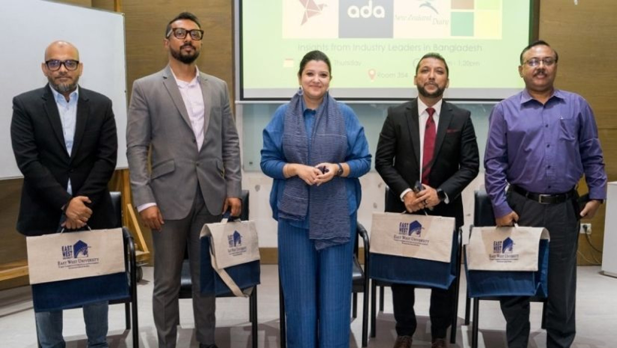 আলোচনা সভা