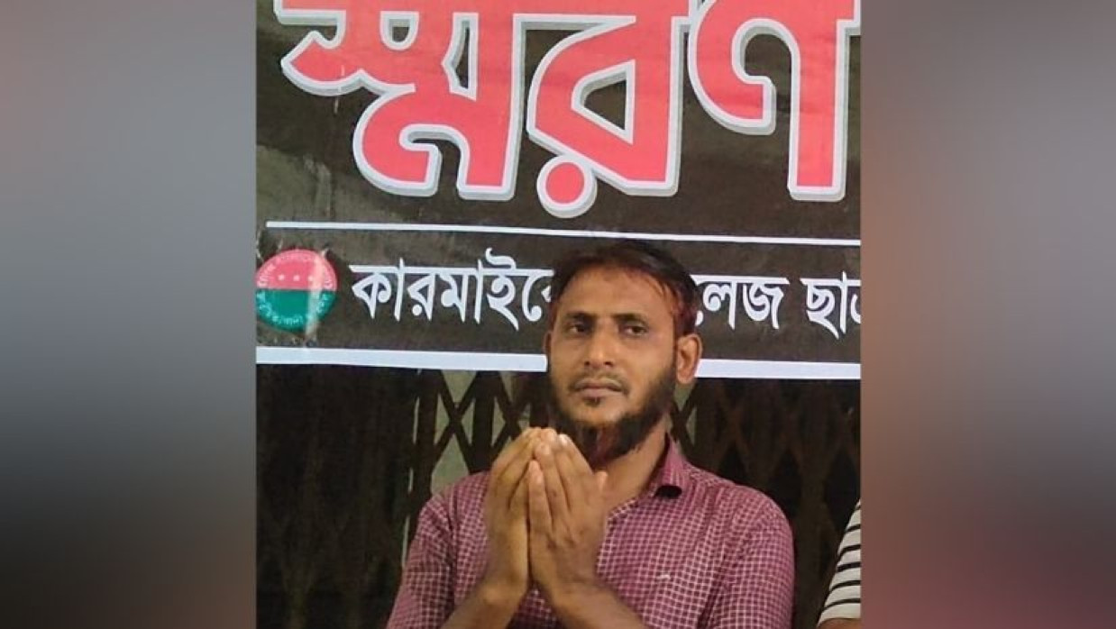 মো. মাহফুজ উল আলম মীম