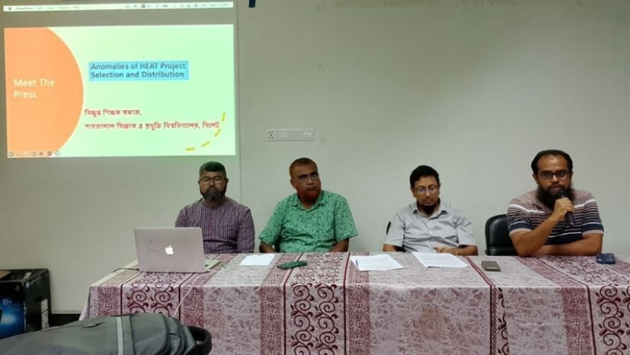 ৪ হাজার কোটি টাকার হিট প্রকল্পে 'ভয়াবহ' অনিয়মের অভিযোগে শাবিপ্রবির শিক্ষকদের সংবাদ সম্মেলন