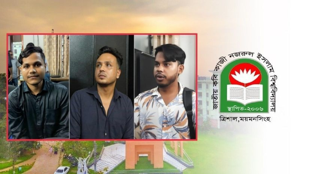 গুচ্ছ ভর্তি পরীক্ষায় প্রক্সির দায়ে আটক তিনজন