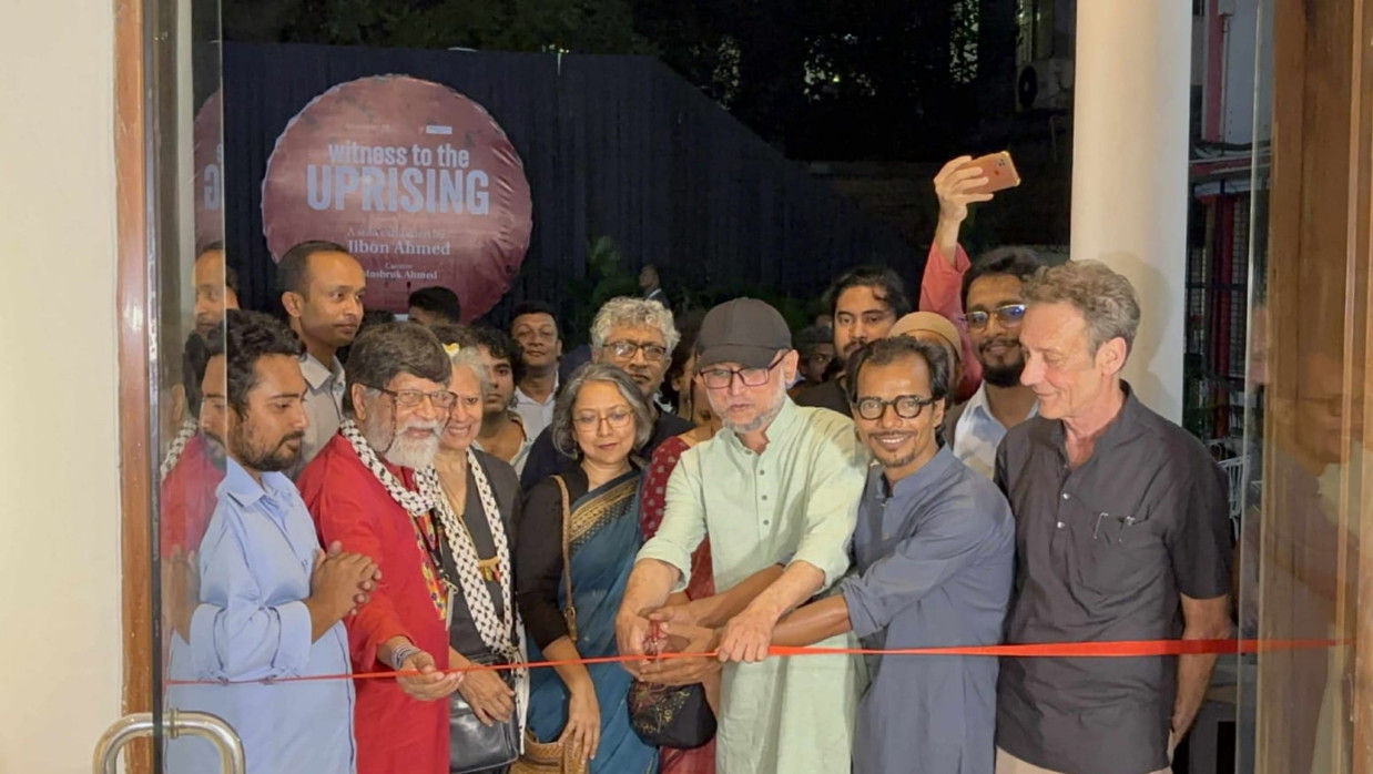 আলোকচিত্র প্রদর্শনী