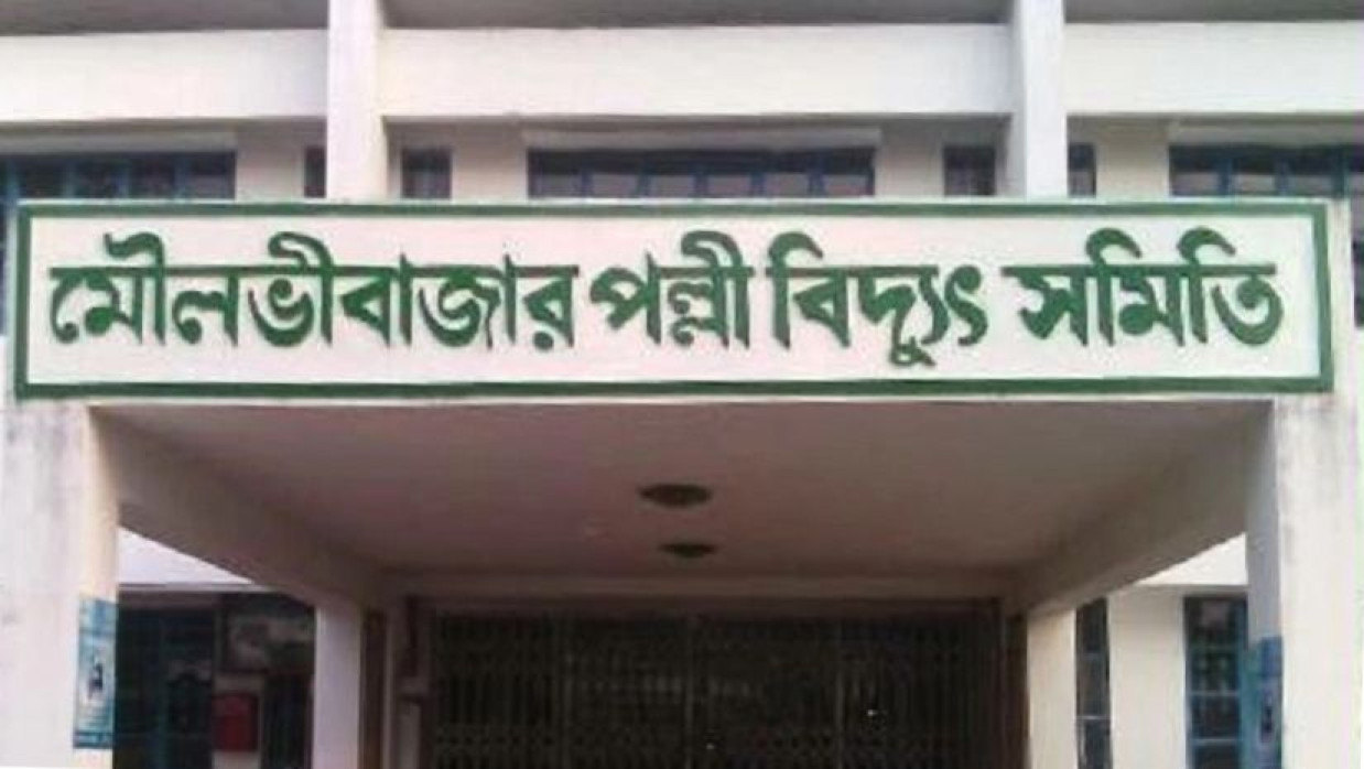 ৩ পদে ৯ কর্মী নিয়োগে আবেদন চলছে মৌলভীবাজার পল্লী বিদ্যুৎ সমিতিতে 