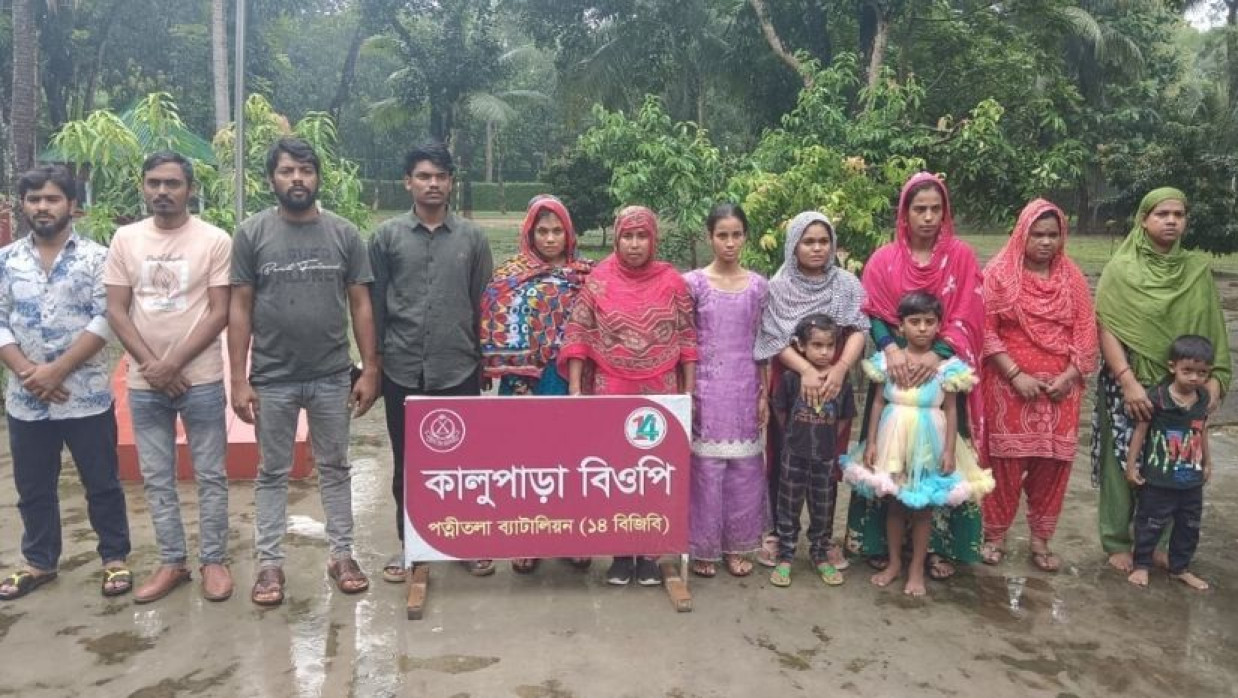 ভারত থেকে পুশইন করা বাংলাদেশিরা