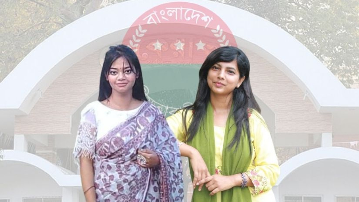 আনিকা বিনতে আশরাফ ও মোছা. শ্রাবণী আক্তার