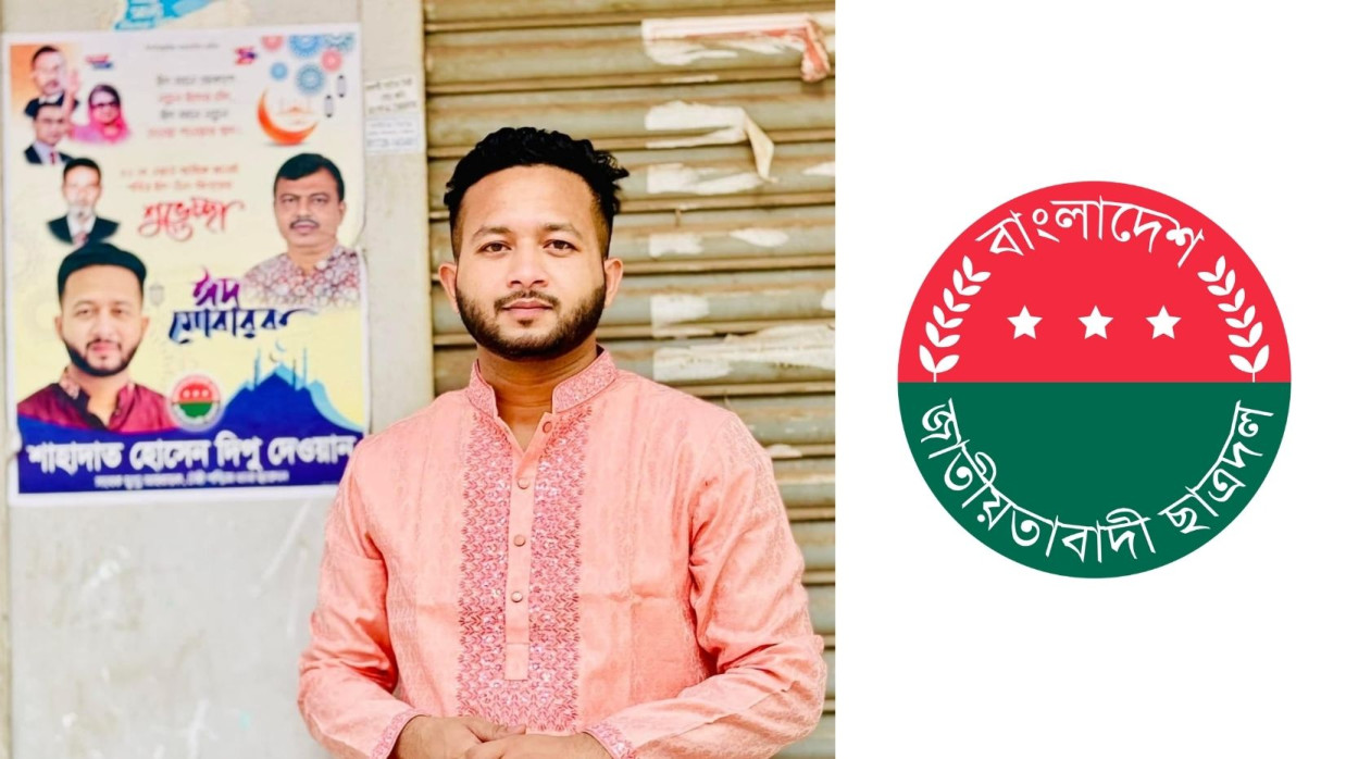 ছাত্রদল নেতা শাহাদাত হোসেন দিপু