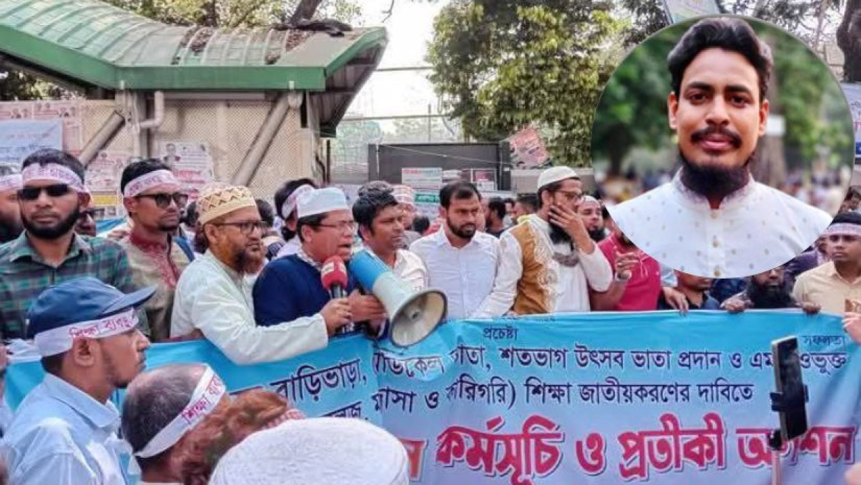 জাতীয়করণ আন্দোলন ও ইনসেটে আখতার হোসেন