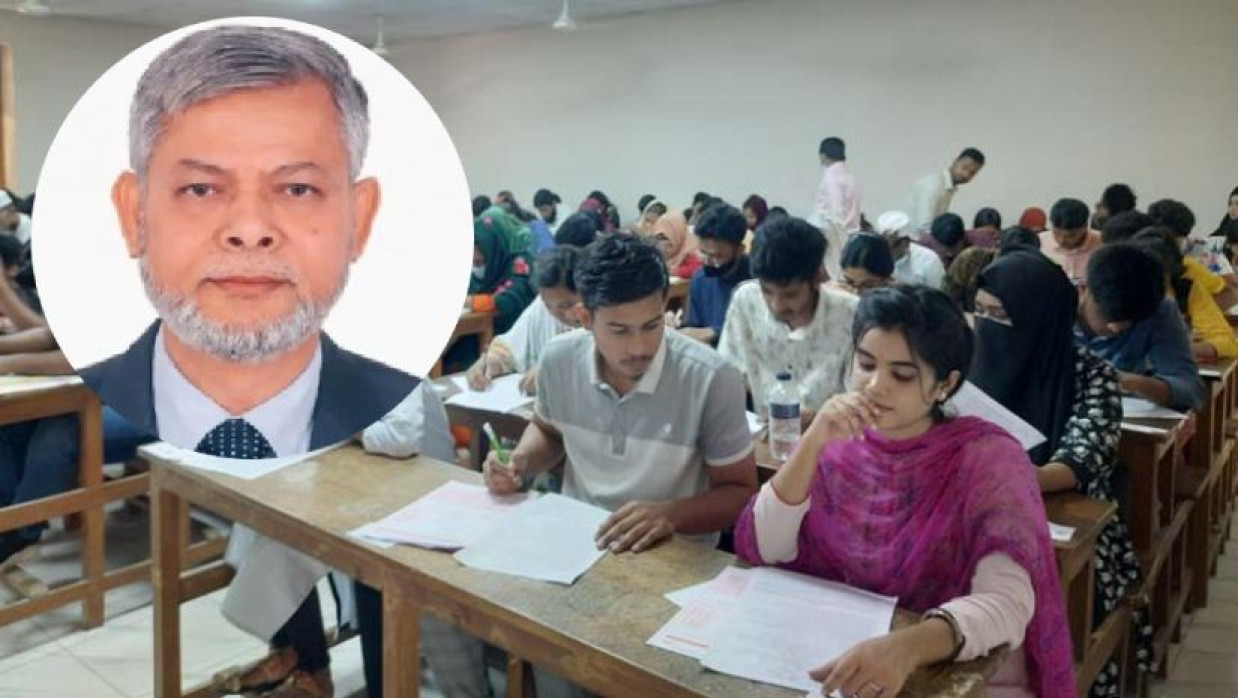 ভর্তি পরীক্ষার্থী ও ইনসেটে অধ্যাপক আনোয়ারুল আজীম