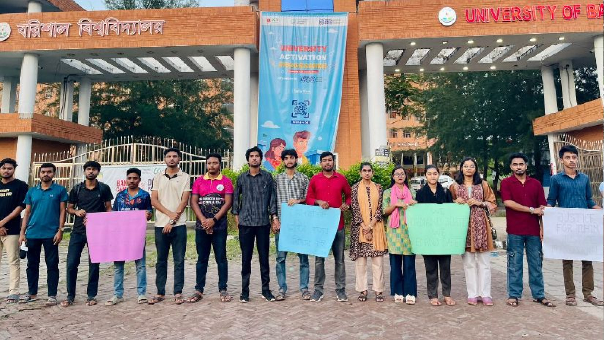 সারাদেশে সাংবাদিকদের নিরাপত্তা ও সুরক্ষার দাবিতে মানববন্ধন ও বিক্ষোভ